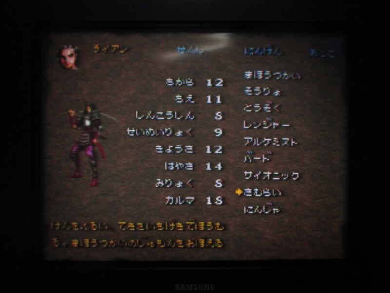 위저드리 VI (4)_14.jpg