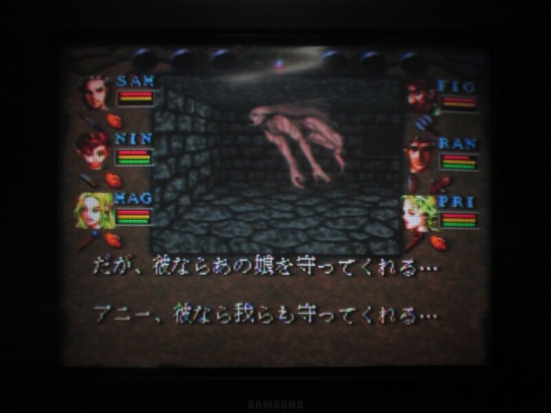 위저드리 VI (4)_16.jpg