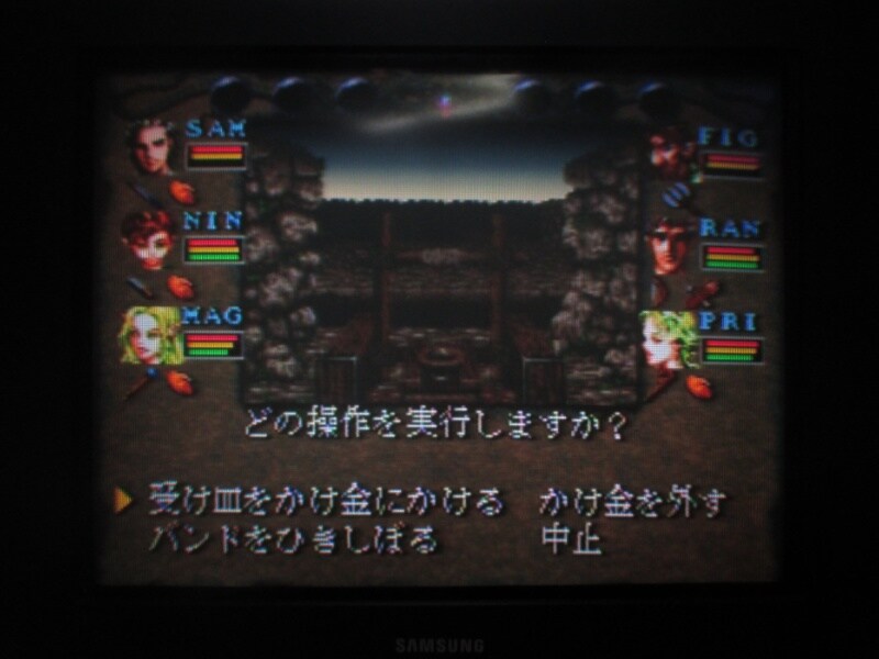 위저드리 VI (4)_17.jpg