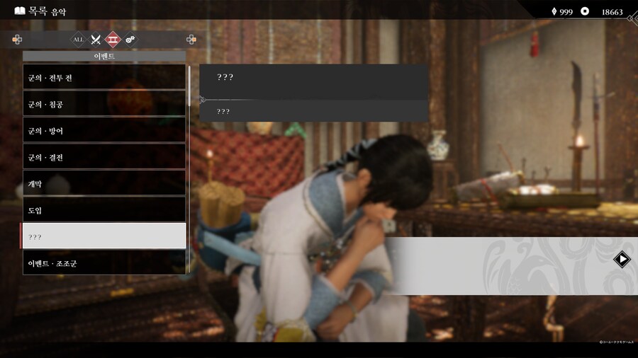 음악 목록 질문드립니다_1.png