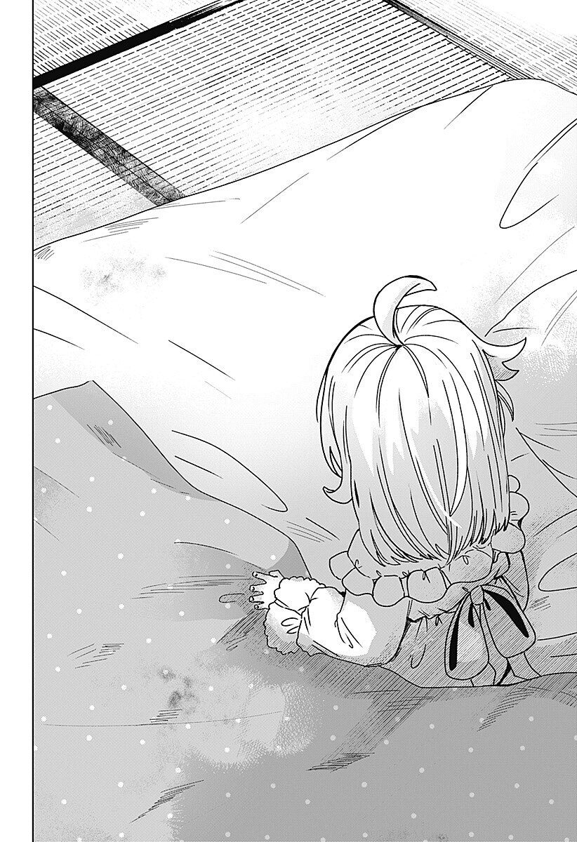 마족에게 길러진 소녀 만화.manwha_49.jpg