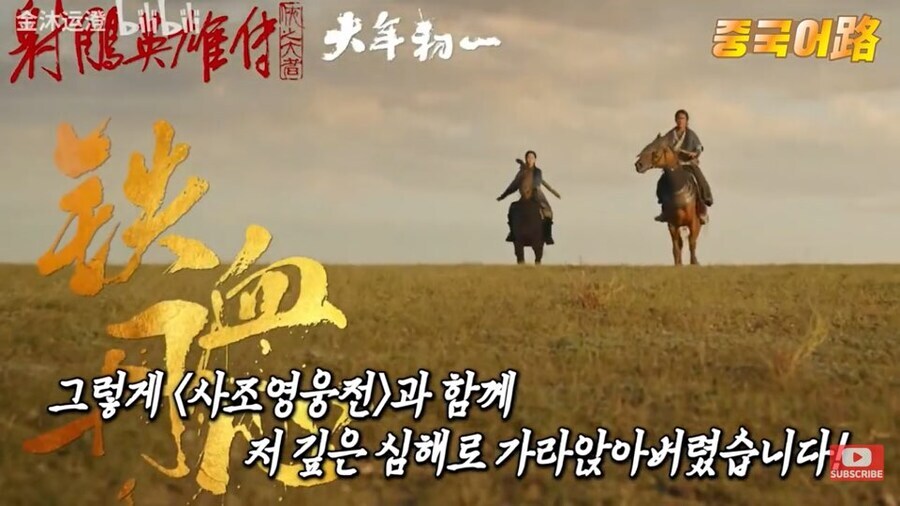 중국 초기대작 무협영화가 폭망한 이유_9.jpg