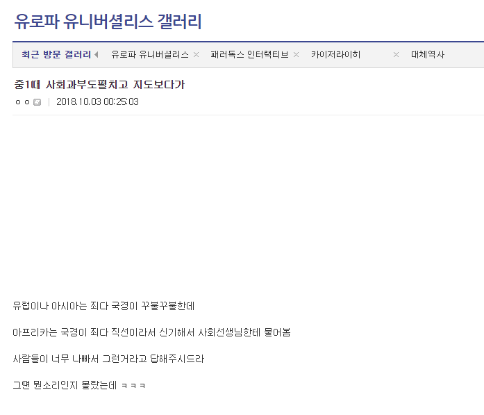 아프리카 국경이 죄다 직선인 이유.jpg_1.webp