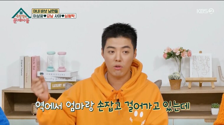 강남 어머니가 두번이나 연행 된 이유_1.png