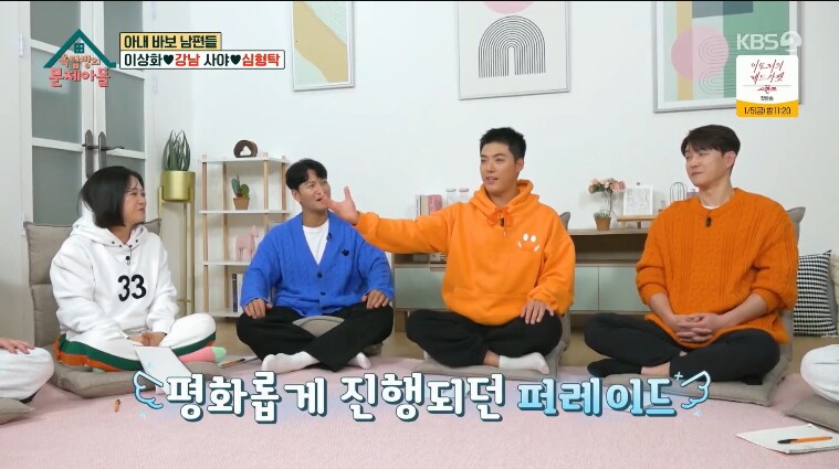 강남 어머니가 두번이나 연행 된 이유_14.png