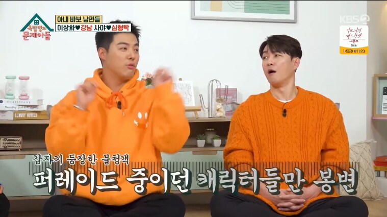 강남 어머니가 두번이나 연행 된 이유_18.png