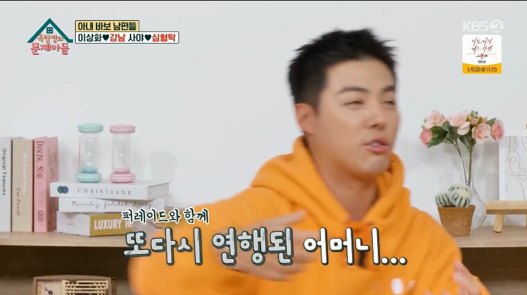 강남 어머니가 두번이나 연행 된 이유_19.png