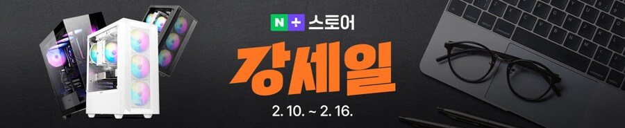 [퍼플랩PC] 다양한 니즈를 반영한 퍼플랩 데스크탑 “강세일” 참여!_1.png