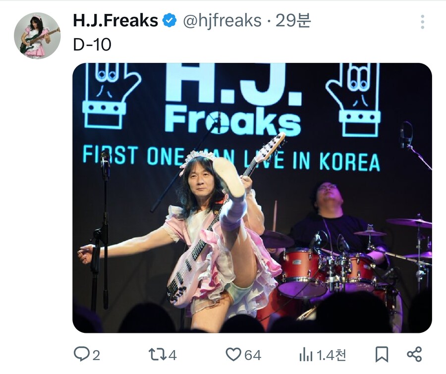 방금 뜬 아이돌 판치라_1.png