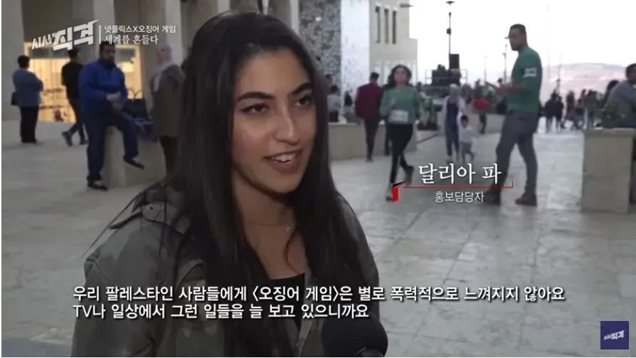 어느 외국인이 오징어 게임을 폭력적이라 느끼지 않는 이유_1.webp