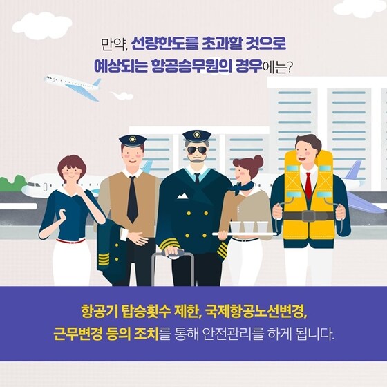 평균 방사선 피폭량이 가장 많은 직업_5.jpg