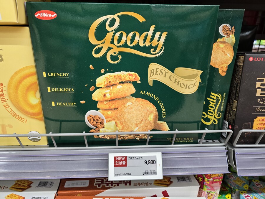 [신제품] 마켓오 크림치즈 브라우니_4.jpg