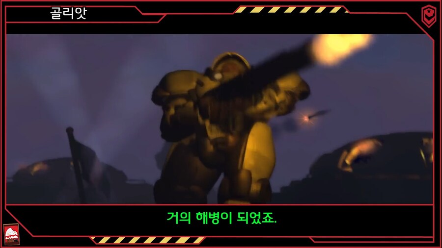 테란 연합 정부가 백성들을 모집한 방법_6.png