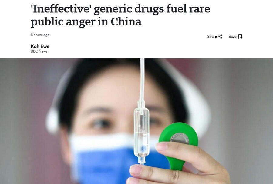 세계 2위의 제약 강국이 되었다는 중국 근황_1.png