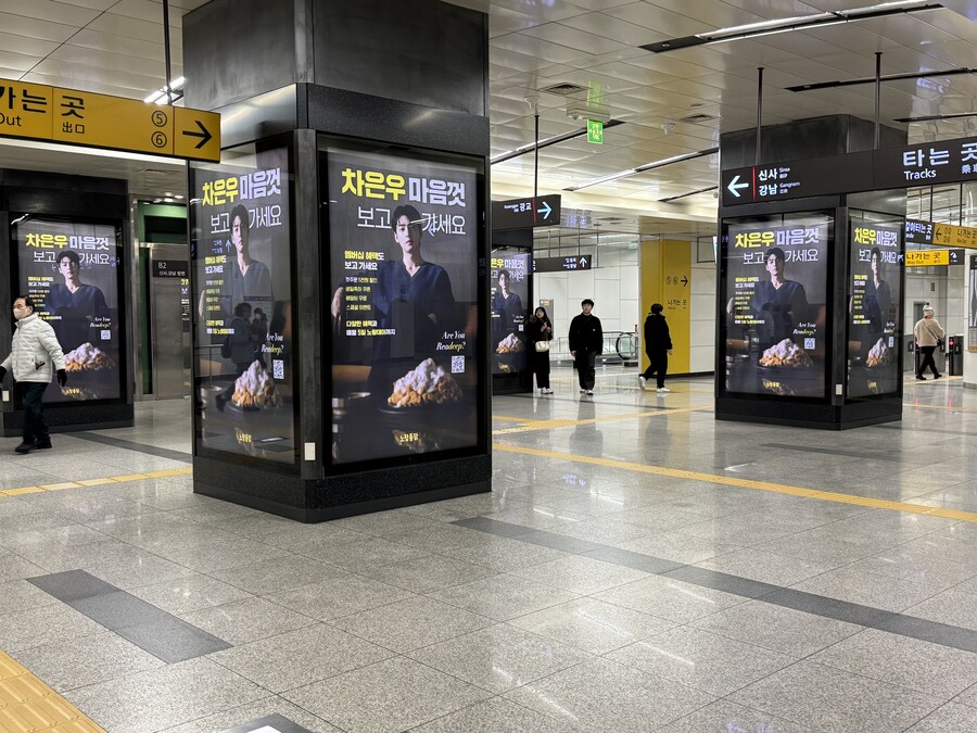 치킨광고 할 생각없는 곳_2.jpg