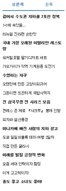 진 삼국무쌍 전 시리즈 모음_15.png