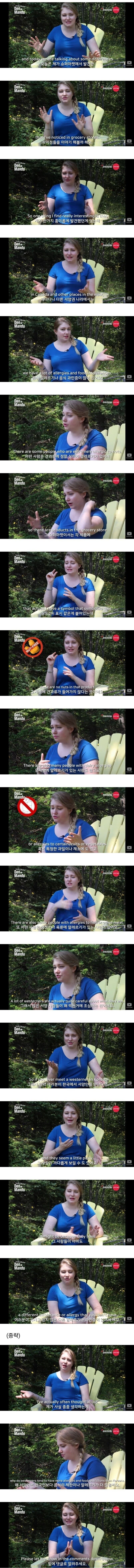 한국인들은 서양인에 비해 왜 알러지가 적을까.JPG_1.jpg