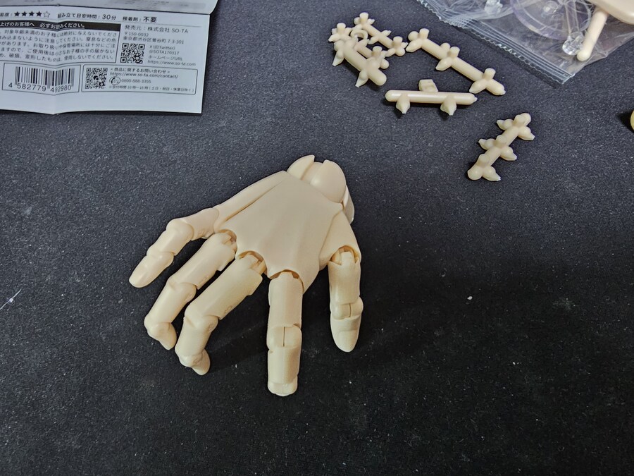 염가판의 미덕 그 자체 아티스트 서포트 아이템 1/2 핸드 모델_15.jpg