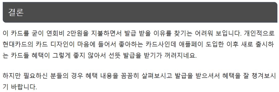 정보) 네이버 현카 에디션2를 출시했다고 광고가 오던데_2.png