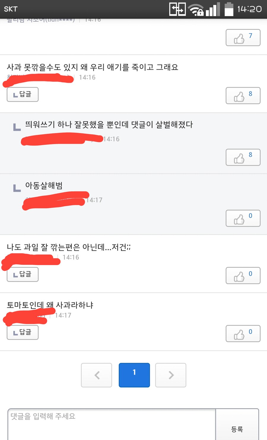 띄어쓰기의 중요성_1.png