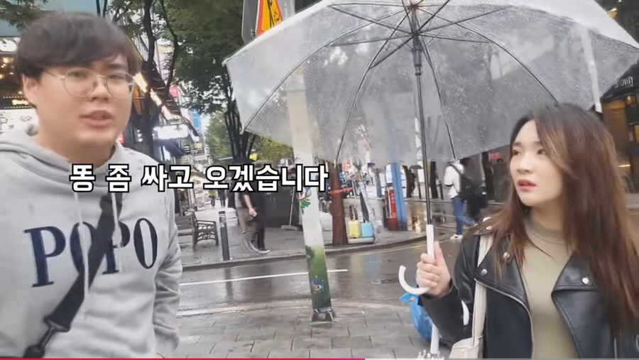 ‘여사친 공개고백으로 혼내주기‘ 컨텐츠의 문제점_1.jpg