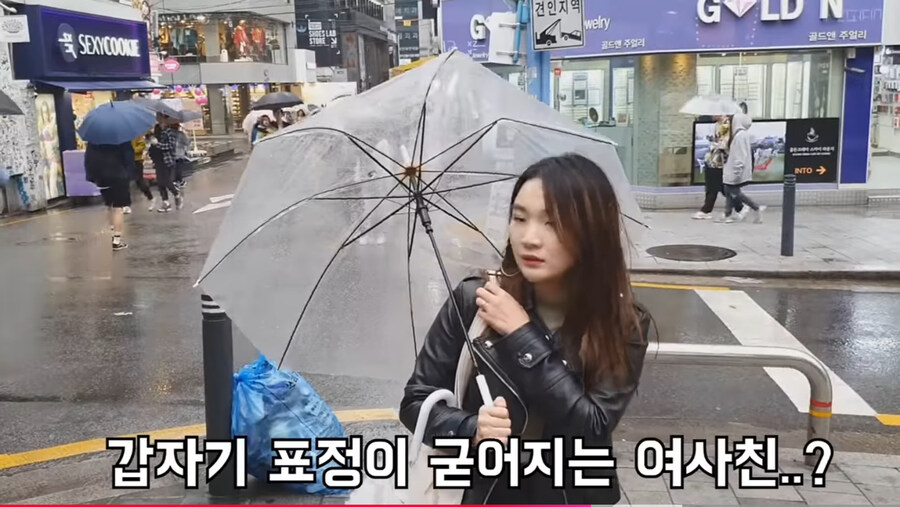 ‘여사친 공개고백으로 혼내주기‘ 컨텐츠의 문제점_5.jpg