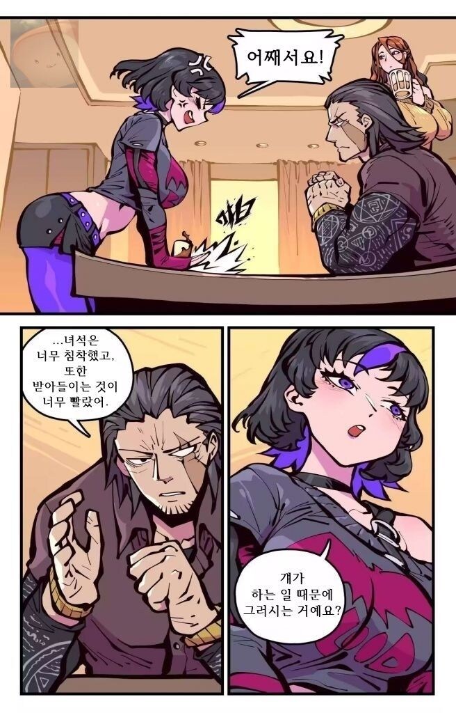 ㅈㅌㅇ 큰 엄마는 외계인.manhwa 2화_1.jpg