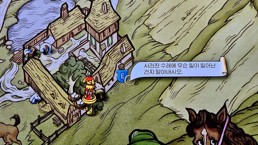 초반 대장장이 사라진 수례 퀘스트 도와주세요 ㅠ_1.jpg