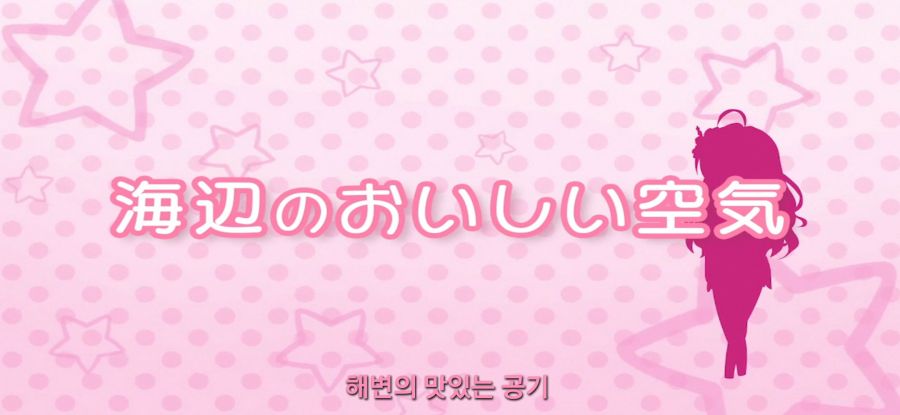 [신데렐라 걸즈 극장] 평범한 준비운동_17.jpg