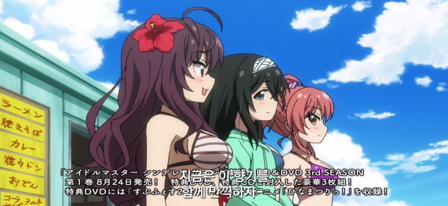 [신데렐라 걸즈 극장] 평범한 준비운동_23.jpg