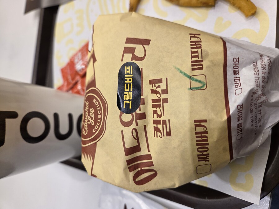 맘스터치 에드워드리 비프버거 후기_1.jpg