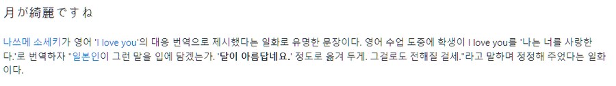 원신)달이 아름답네요_10.png