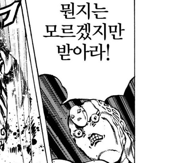 마왕과 바다에서 맘껏 뒹구는 만화_4.jpg
