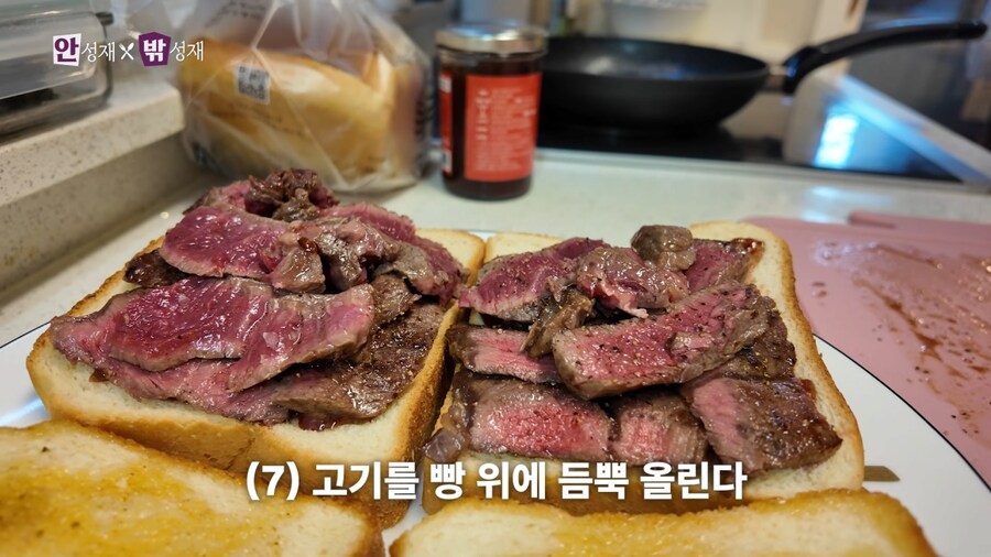 안성재 셰프 음식에도 혹평 내리는 손님_1.png