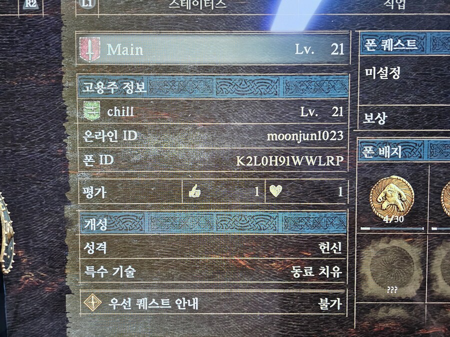 초보 시프 입니다.. 도와주세오ㅡ_1.jpg