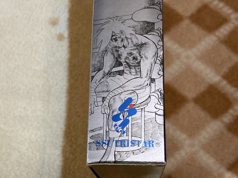 내일의 죠 "타이핑 눈물의 다리 - 투타(闘打) -"_15.jpg