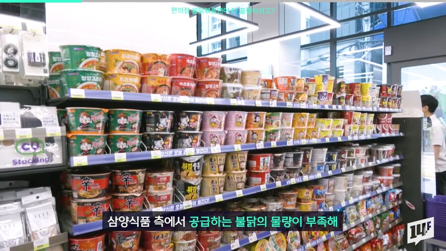 국내 편의점에서 구하기 어려워진 불닭볶음면.jpg_5.png