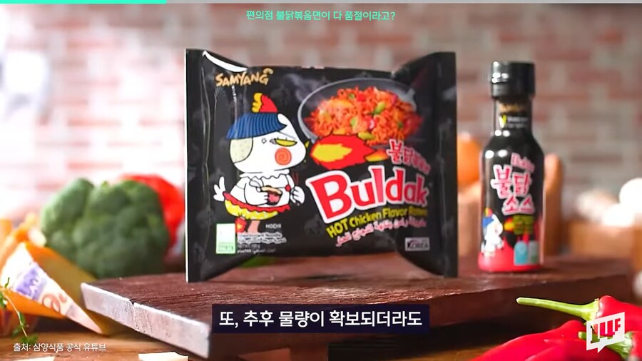 국내 편의점에서 구하기 어려워진 불닭볶음면.jpg_8.png