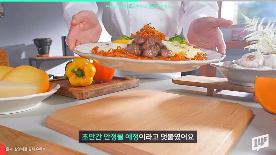 국내 편의점에서 구하기 어려워진 불닭볶음면.jpg_19.png