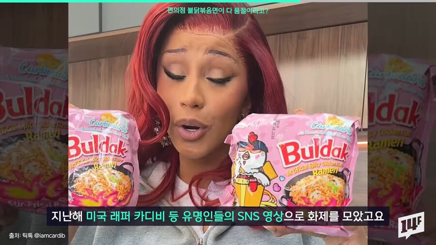 국내 편의점에서 구하기 어려워진 불닭볶음면.jpg_26.png