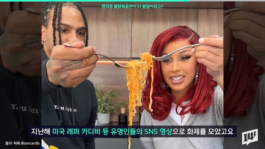 국내 편의점에서 구하기 어려워진 불닭볶음면.jpg_27.png