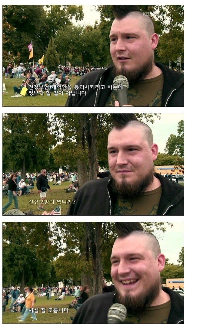 아청법 개정안 찬성하는 트페미들은 딱 그거임_3.jpg