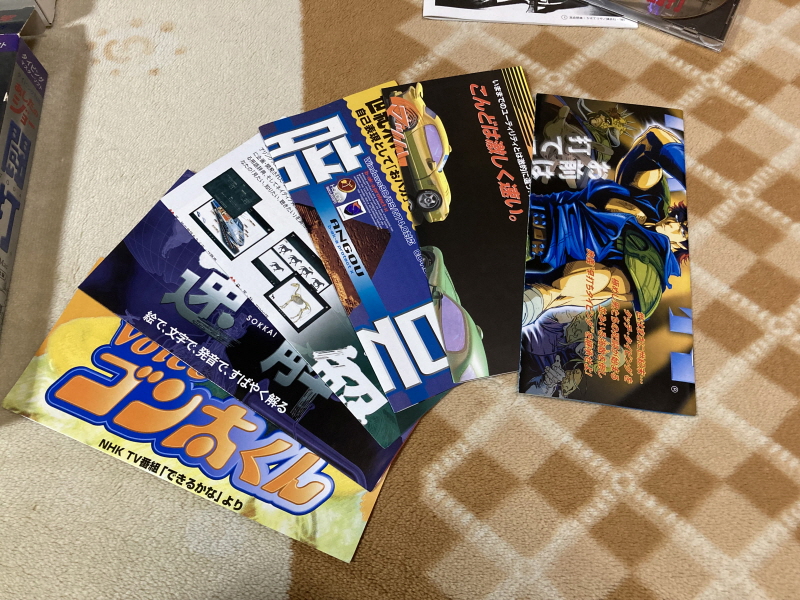 내일의 죠 "타이핑 눈물의 다리 - 투타(闘打) -"_30.jpg