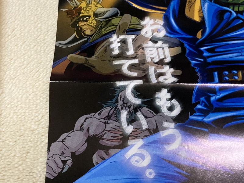 내일의 죠 "타이핑 눈물의 다리 - 투타(闘打) -"_34.jpg