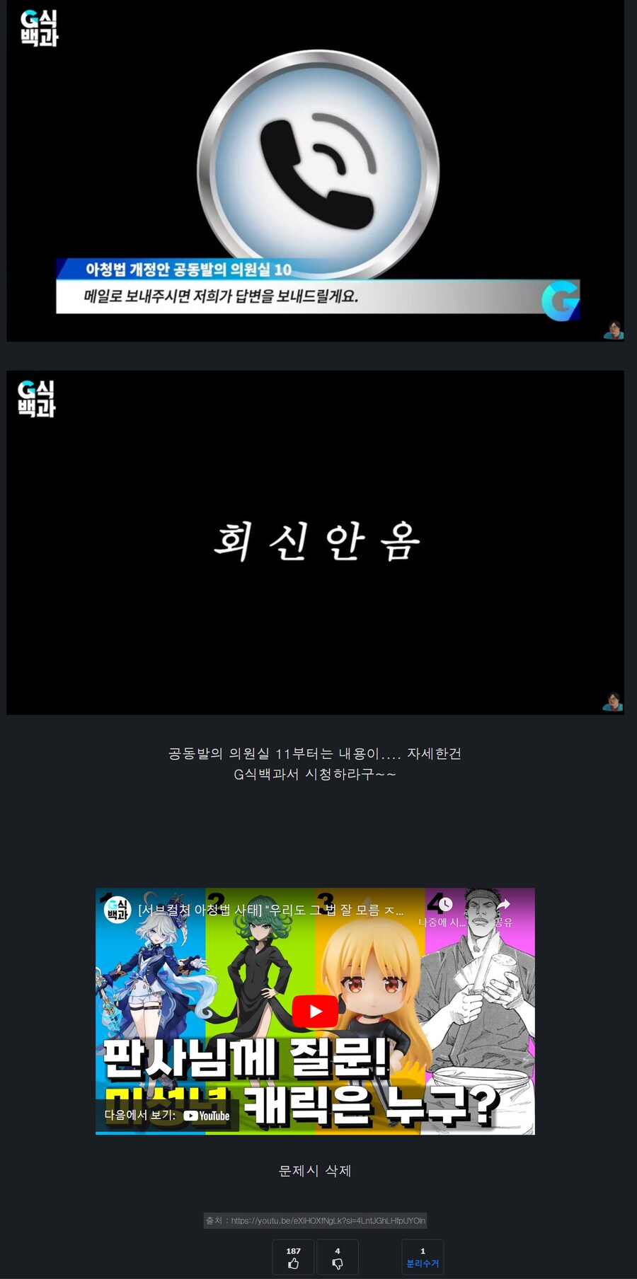 북쪽 기준이 대체 뭔지 잘모르겠는데 누가 좀 알려줘라._1.png