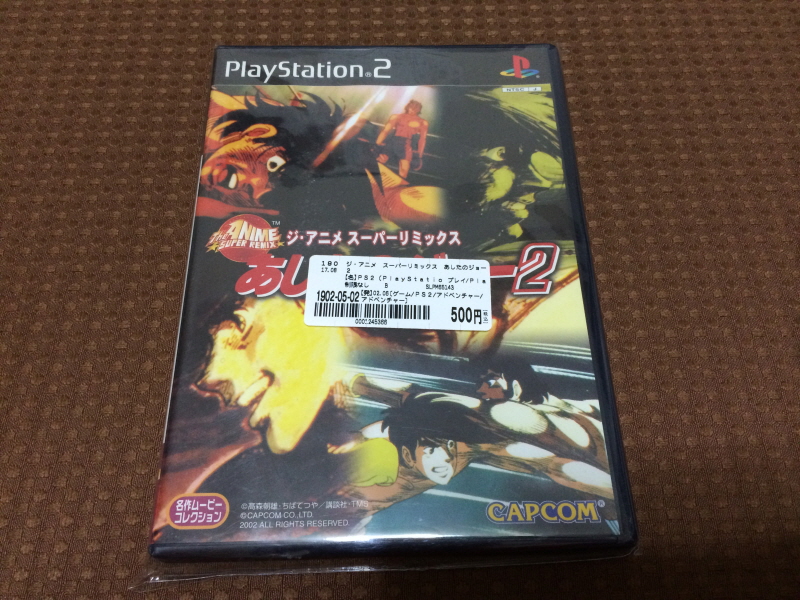 내일의 죠 "타이핑 눈물의 다리 - 투타(闘打) -"_57.jpg