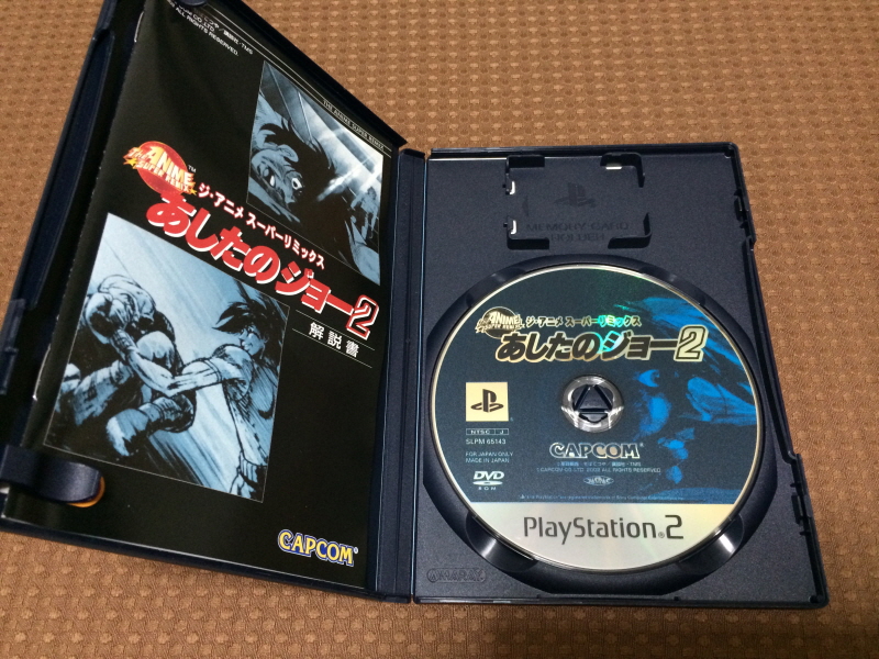 내일의 죠 "타이핑 눈물의 다리 - 투타(闘打) -"_60.jpg