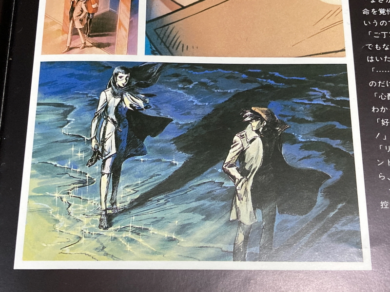 내일의 죠 "타이핑 눈물의 다리 - 투타(闘打) -"_109.jpg