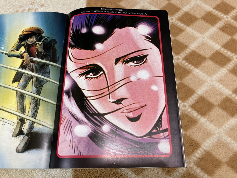 내일의 죠 "타이핑 눈물의 다리 - 투타(闘打) -"_115.jpg