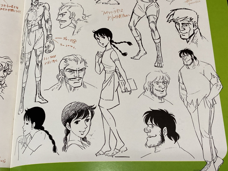 내일의 죠 "타이핑 눈물의 다리 - 투타(闘打) -"_124.jpg